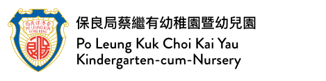 保良局 - 多元慈善服務供應商