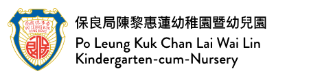 保良局 - 多元慈善服务供应商