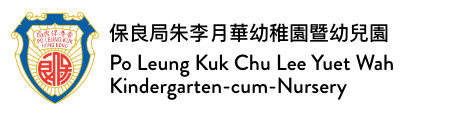 Po Leung Kuk - Multi-faceted Charity Service Provider