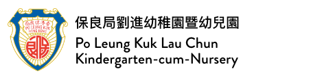保良局 - 多元慈善服務供應商