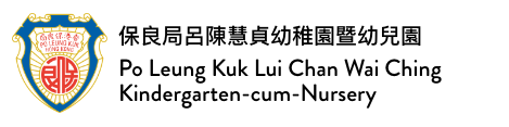 Po Leung Kuk - Multi-faceted Charity Service Provider
