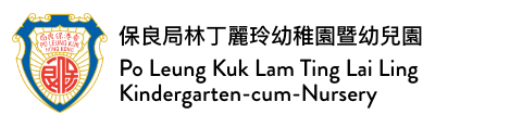 保良局 - 多元慈善服務供應商