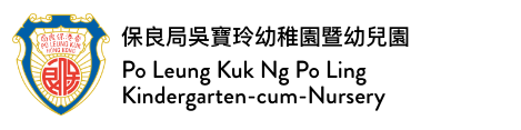 保良局 - 多元慈善服务供应商