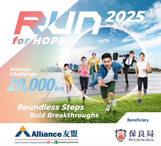 Alliance “Run for Hope”
