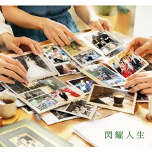 最新一期《今日保良》出版