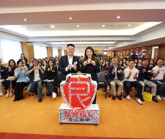 「保良校友愛心聯網」正式啟動，集結屬校校友回饋社會