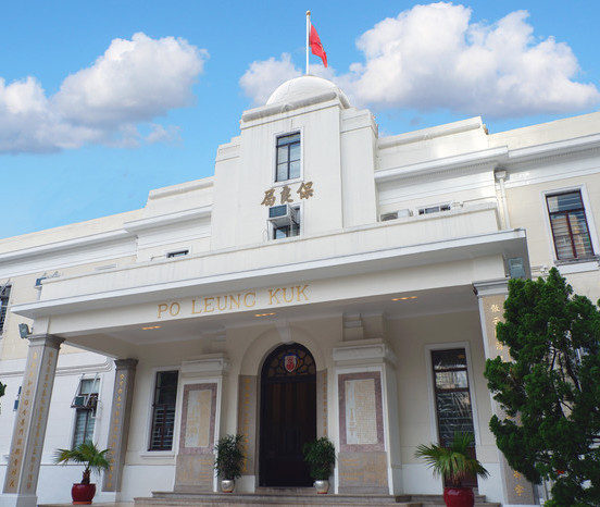 保良局宣佈委任新任行政總監