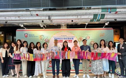 保良局首辦幼小聯校藝術展「同心織蜜·同行編愛」  以「編織幸福感」推動正向教育 促進精神健康