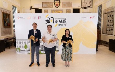 「铜」游古建系列 「铜」创地图：青年社区导赏员培训计划正式启动 保良局推动青年培训 以创意连结古迹与社区