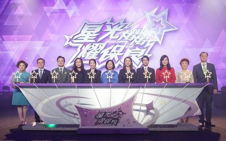信实开创 希爱永传《星光熠熠耀保良》慈善音乐会 一同扶助弱势 延续爱与希望