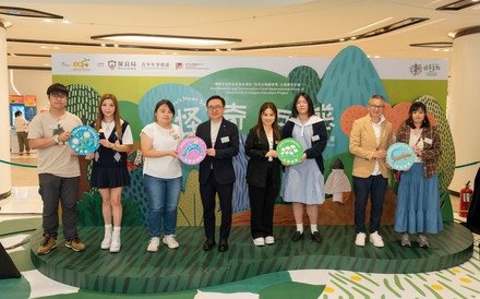 保良局舉辦生態教育展覽 鼓勵公眾探索本地生物另類美