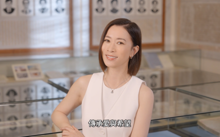 「保良局傳承愛心大使」佘詩曼領銜出演保良局全新品牌宣傳片 揉合AI元素 側寫保良局服務香港百年故事及最新服務 推介「保良之友」捐款計劃 點亮更多生命