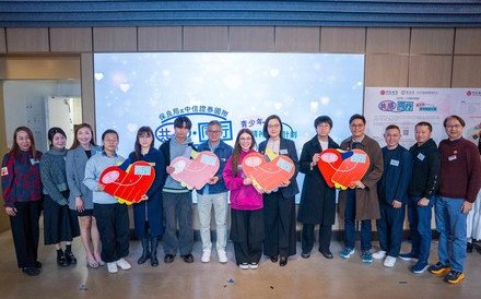 保良局 x 中信證券國際 攜手青年推動精神健康 共感同行建構關愛社區