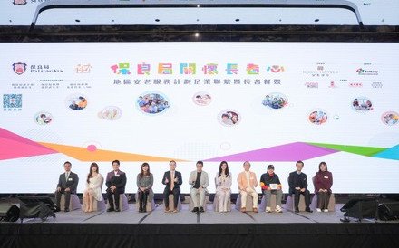 保良局「關懷長者心」地區安老服務計劃—企業聯繫暨長者餐聚 政商演藝同心 共築溫暖晚年心