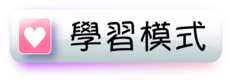 learning module