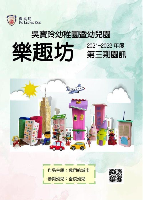 SCHOOLBOOK3