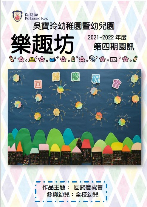 SCHOOLBOOK3