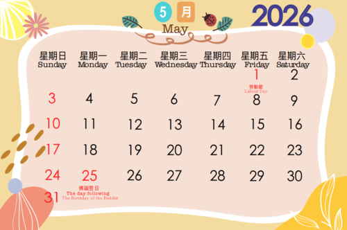 MAY 2025