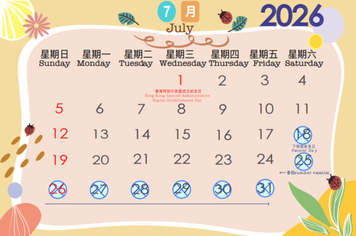 JUL 2025