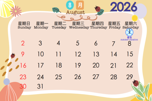 AUG 2025