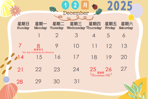 DEC 2024