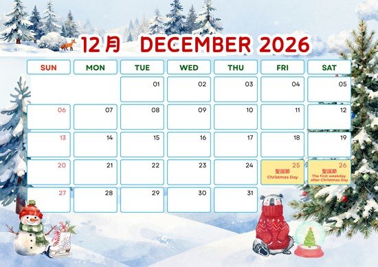 2026.12