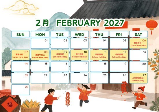 2027.02