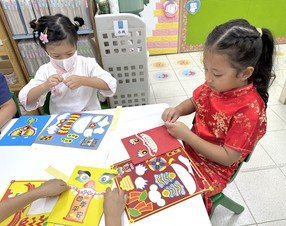 幼兒(2)