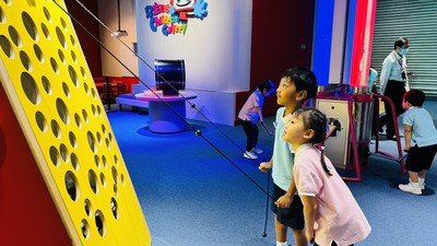 科學館