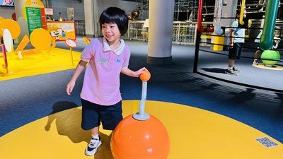 科學館