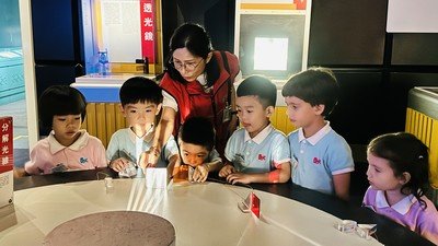科學館