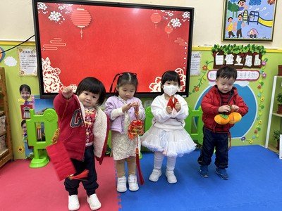 新年2