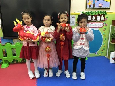 新年3