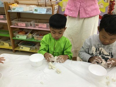 新年4