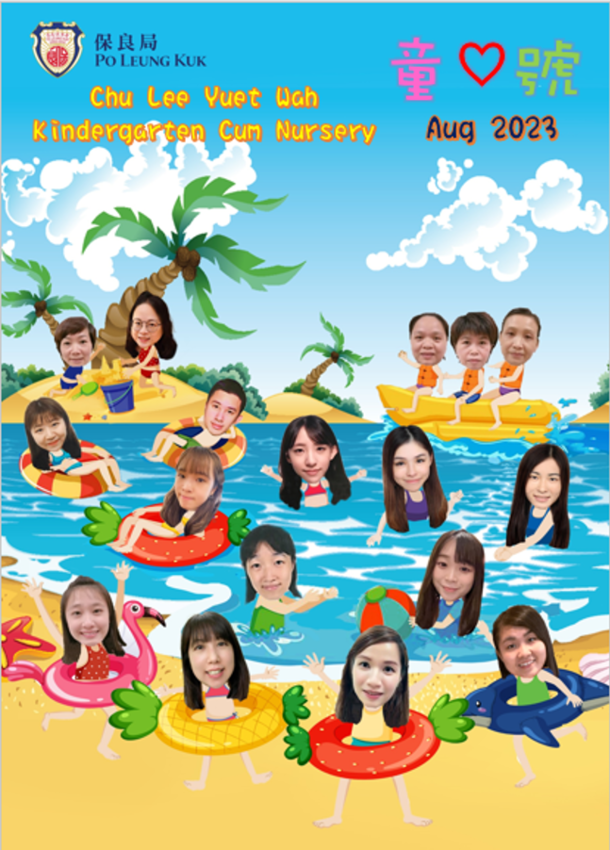 季刊(8-2023)eng