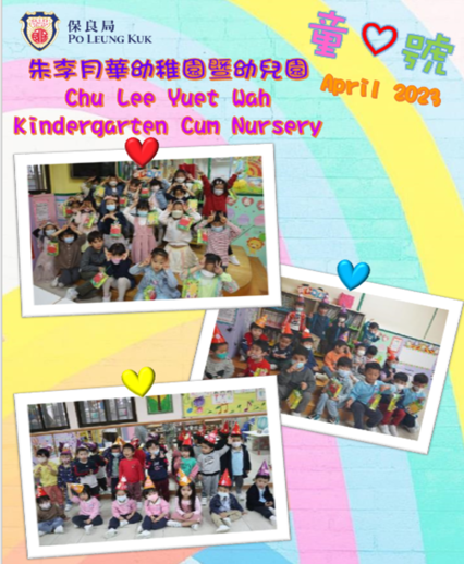 季刊(4-2023)eng