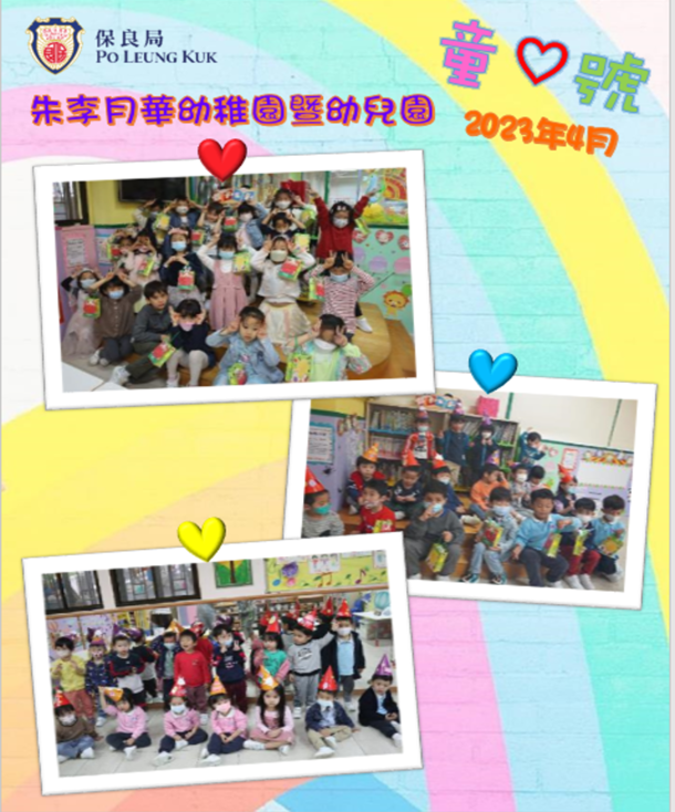 /季刊(4-2023)