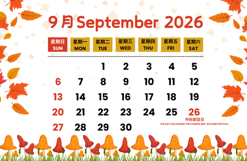 sept