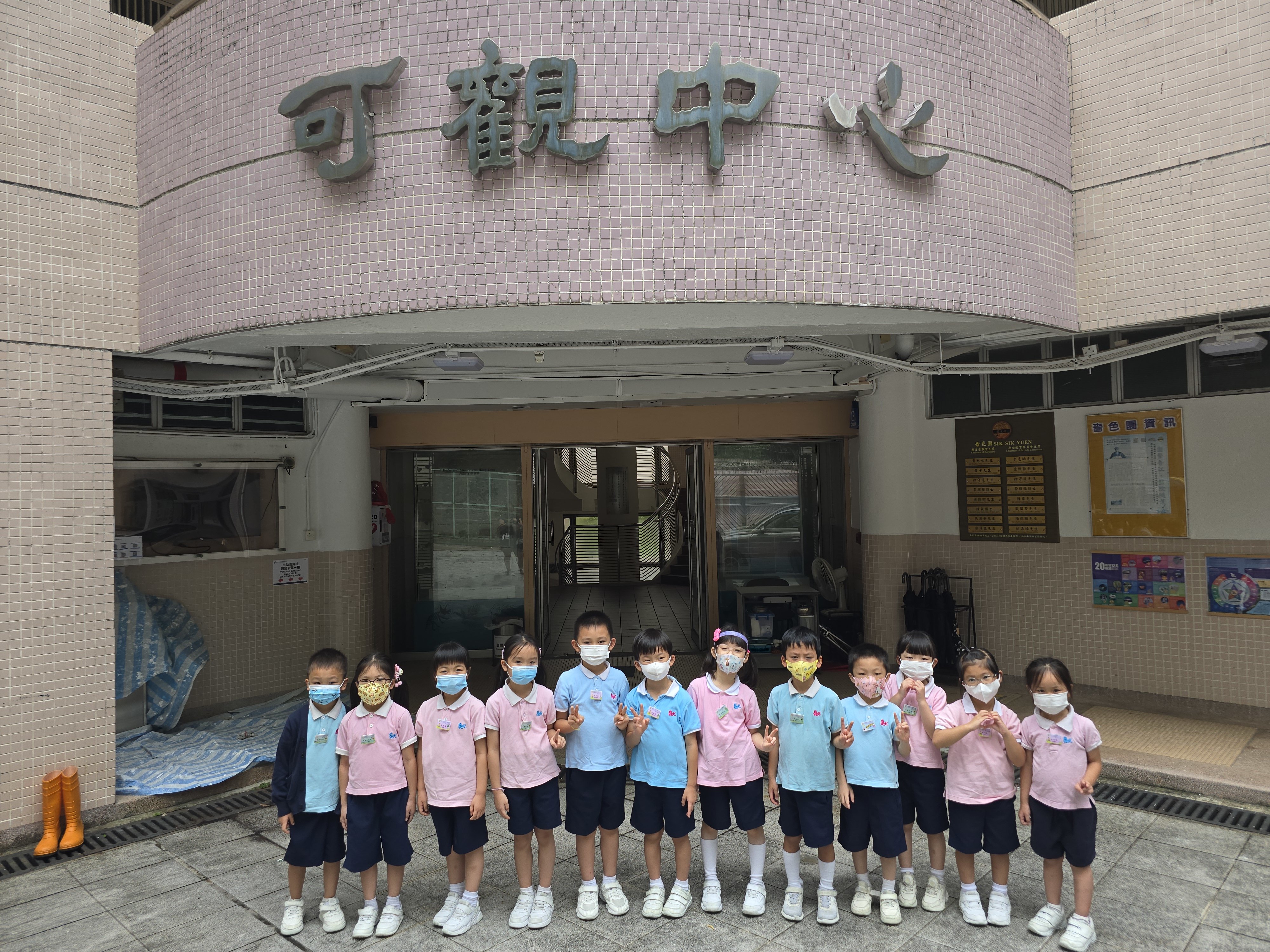 2025.06.12 高班參觀可觀自然教育中心暨天文館