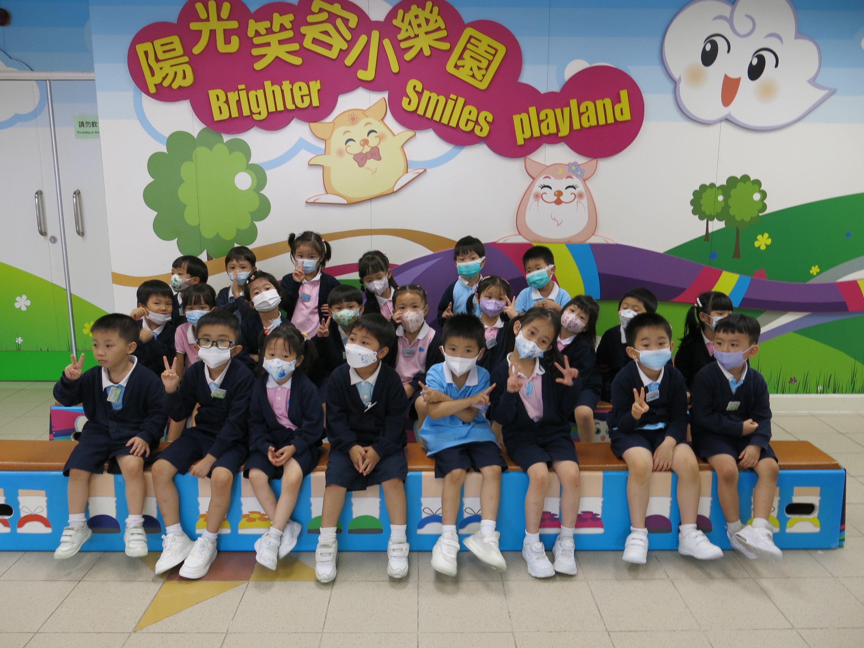 2025.06.20 低班參觀陽光笑容小樂園