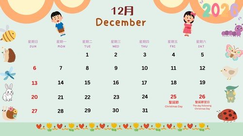 Dec