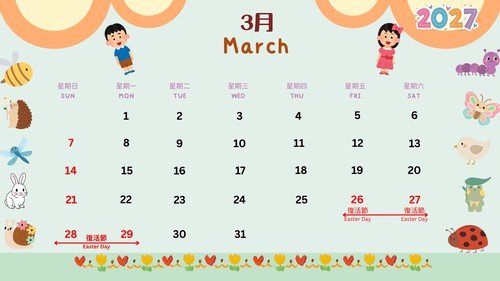 mar