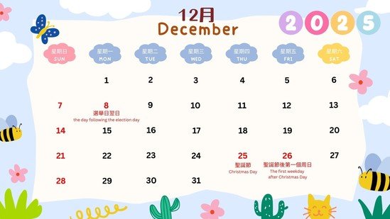 Dec