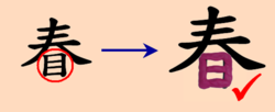 1