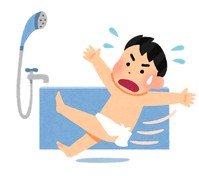 洗手間滑倒