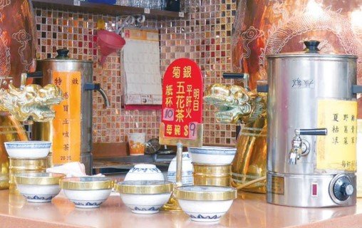 Herbal Tea
