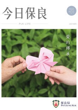 第一期