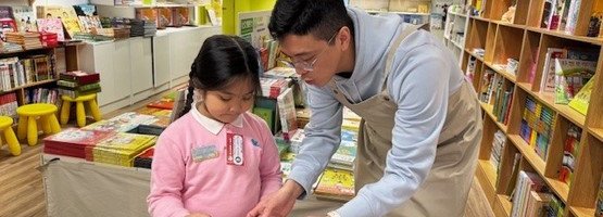 Chu Lee Yuet Wah Kindergarten-Cum-Nursery - (24.03.2025 Participant in “Little Store Manager” Experience Day)