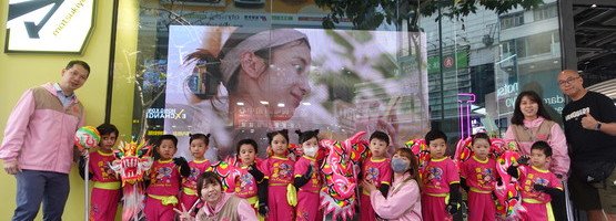 Chu Lee Yuet Wah Kindergarten-Cum-Nursery - (08.01.2025 & 22.01.2025 Dragon Dance Performance)