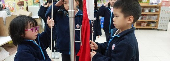 Chu Lee Yuet Wah Kindergarten-Cum-Nursery - (02.01.2025 New Year's Day - Flag Raising Ceremony)